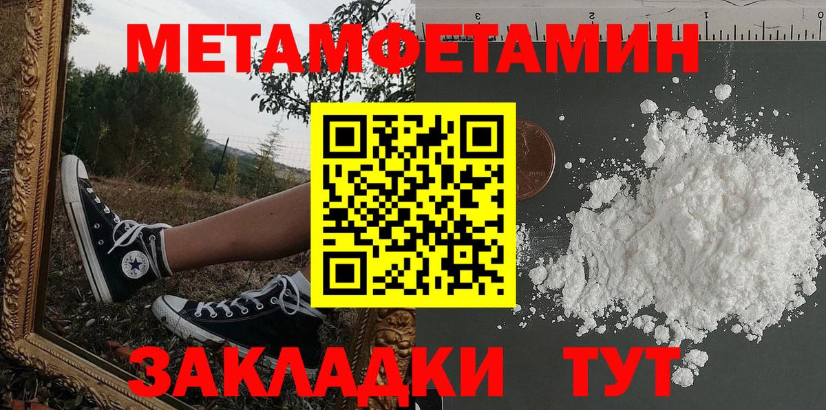 АМФ  Вход с VPN  Истра  АМФЕТАМИН 98% 