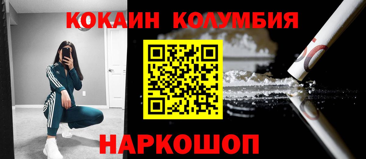 Истра  COCAIN VHQ  КОКАИН  Вход с VPN  купить   Cocaine VHQ 