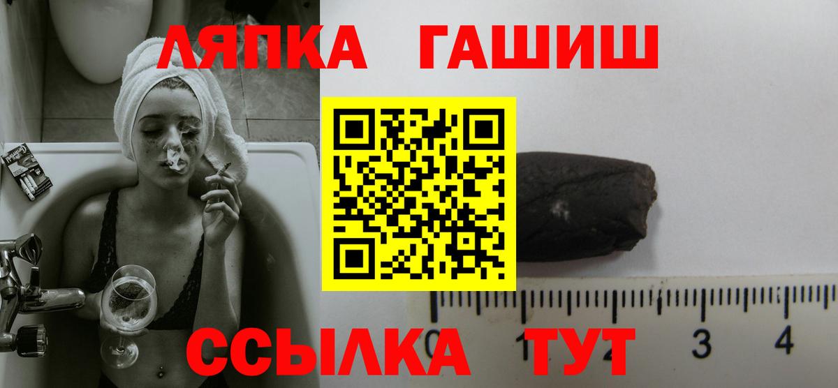 Гашиш ice o lator  ГАШ  ГАШ гашик  Истра  Вход с VPN 