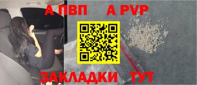 mdpv Гай