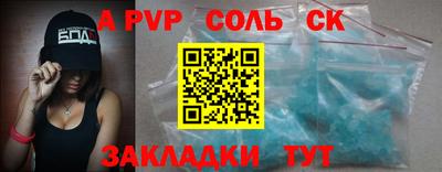 гашишное масло Гагарин