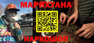 гашишное масло Гагарин