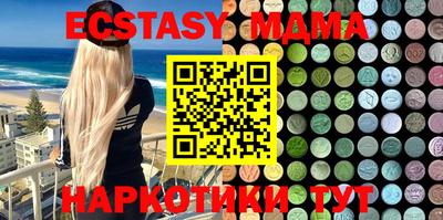 mdpv Гатчина