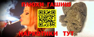 гашишное масло Гагарин