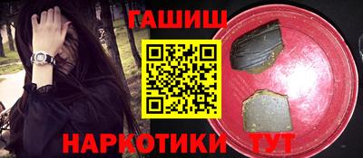 гашишное масло Гагарин