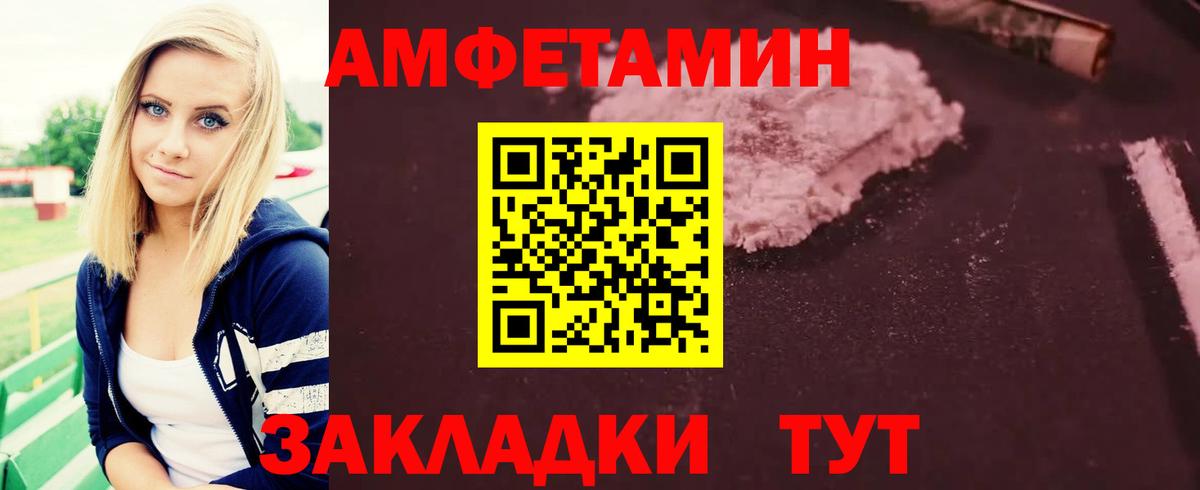 МЕТАМФЕТАМИН мет  МЕТАМФЕТАМИН  Истра  Вход с VPN 