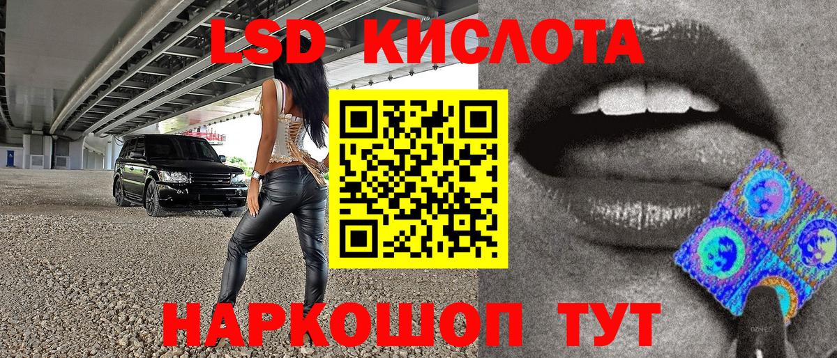 Марки N-bome 1,5мг Истра