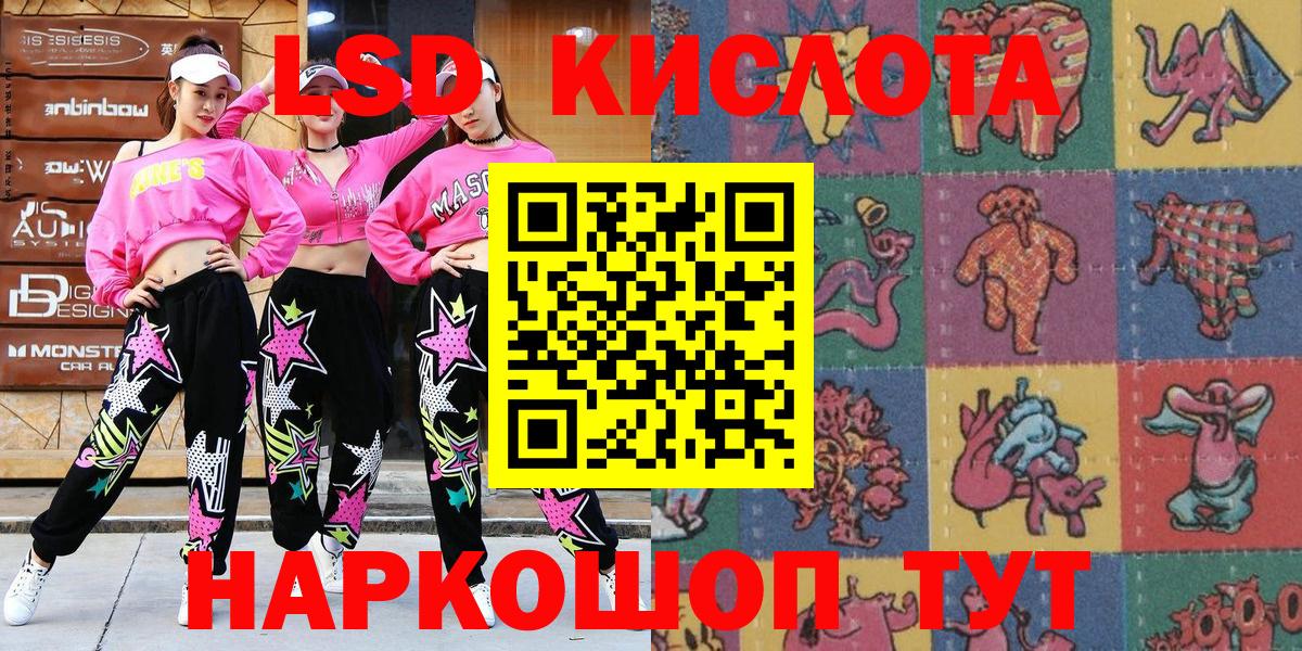 Марки N-bome  Марки NBOMe 1,5мг  Вход с VPN  Истра 