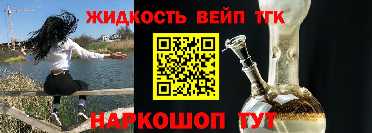 наркота  Вход с VPN  Истра  блэк спрут зеркало  ТГК концентрат  Дистиллят ТГК концентрат 